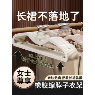 短脖子橡胶漆衣架矮颈液态硅胶衣架省空间收纳衣挂肤感膜防滑衣撑
