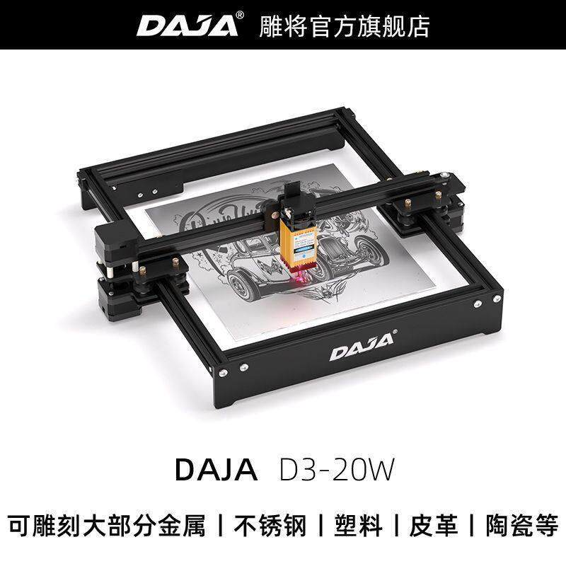 雕将激光便携式雕刻机小型全自动打码机切割机镭射打标机金属刻字