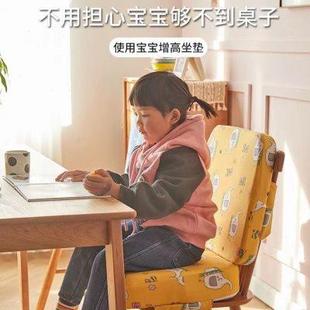 屁垫 儿童增高坐垫餐椅垫宝宝吃饭加高加厚垫子学习防滑小学生四季