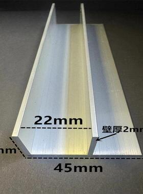 铝合金F型槽45*25*2mm内径22mm单水槽型材工业槽铝玻璃导轨卡槽