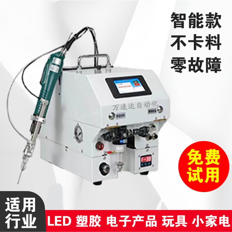 手持式自动锁螺丝机不锈钢打螺丝机小型奇力速电批手动打螺丝机