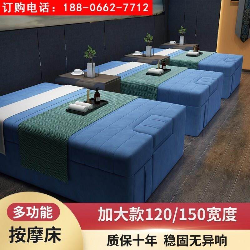 沐足沙发洗脚桑拿会所一体足疗床电动足浴床采耳床泰式按摩spa床
