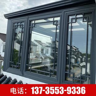 中式仿古断桥铝合金门窗平开窗65/70系列窗隔音玻璃别墅窗户定制