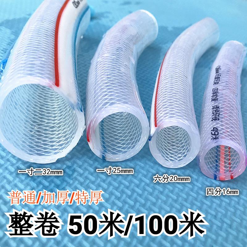 PVC增强塑料软管家用自来水蛇皮管网纹管四季软管橡胶浇水管 防冻