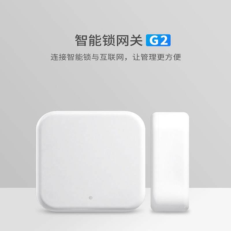 通通锁智能网关G2科技侠手机远程开锁设备盒子好房管家APP密码锁