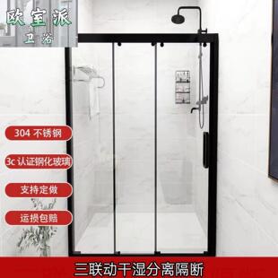 三联动淋浴房隔断浴室拉门干 干湿分离小户型浴室隔断可定制尺寸