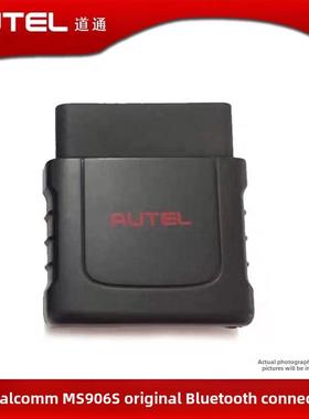 道通Ms906S蓝牙连接器扩展头道通Ms906S迷你蓝牙Obd正品点