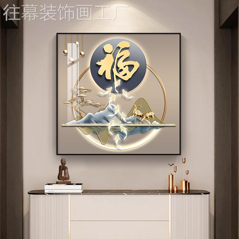轻奢客厅装饰画高级感方形玄关壁画九鱼图现代简约餐厅桌面墙挂画图片