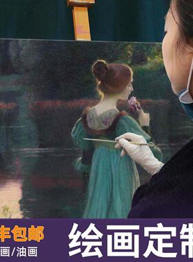 画家丙饰烯定制纯手CST油绘风景人像动物北欧轻奢诧寂风居装生日