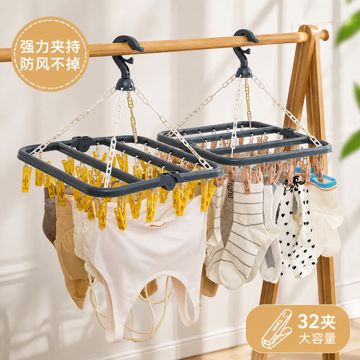 多夹子晾衣架家用晾袜子架学生儿童夹挂衣服架子衣夹宿舍用晒袜架