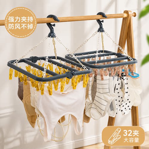 多夹子晾衣架家用晾袜子架