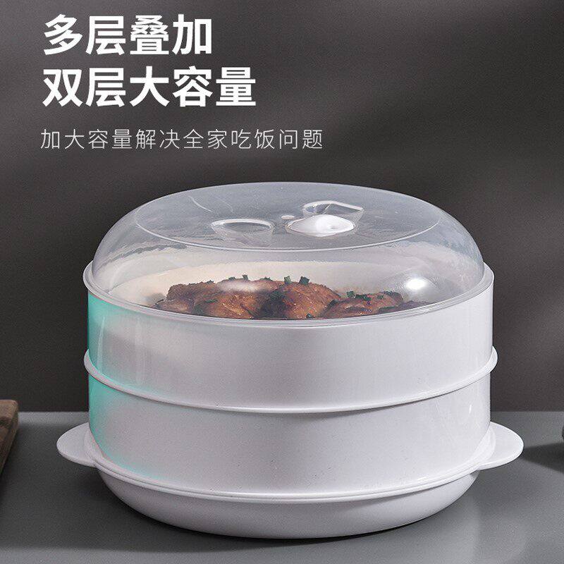 微波炉蒸笼专用器皿加热容器蒸锅碗塑料蒸馒头家用煮饭锅饭煲蒸盒