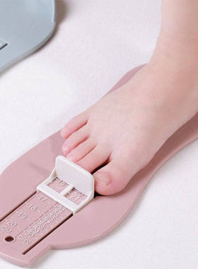 儿童测量仪宝宝量脚器小孩子婴儿家用内长量鞋尺码测量脚神器通用