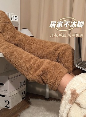 女生防脚冷神器床上睡觉冬天被窝暖脚老年人晚上老寒腿保暖暖足袜