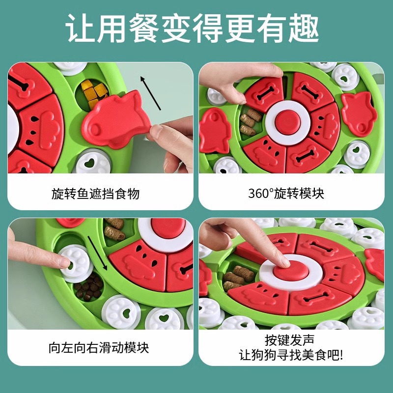 猫咪益智丰容玩具发声漏食球幼犬