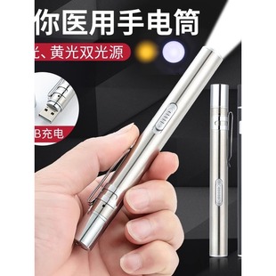 口腔看喉咙灯耳鼻喉照嗓子诊所护士专用点瞳孔笔晨检小手电筒医用