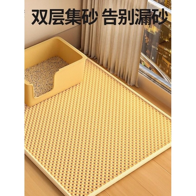 猫沙垫防带出硅胶超大双层过滤宠物窝垫防水防外溅大孔猫砂垫狗垫