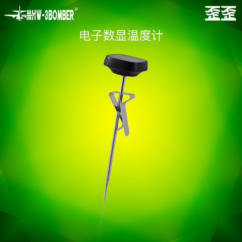轰炸机MHW数显温度计 手冲咖啡牛奶拉花打奶泡电子测温针