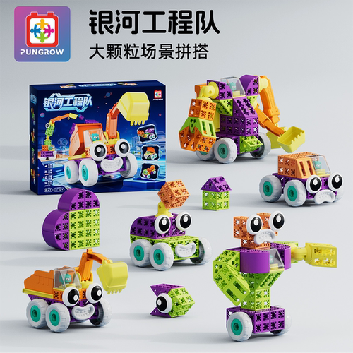 儿童大颗粒益智拼装积木玩具礼物