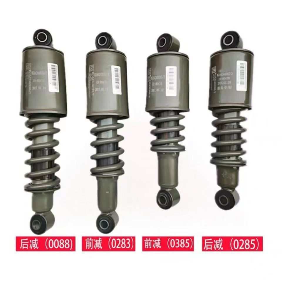 811W41722-6022/重汽汕德卡T5G 驾驶室前悬螺旋弹簧减振器总成
