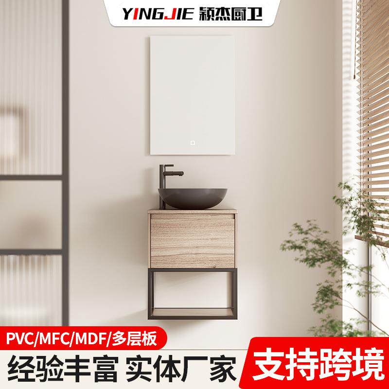 落地木色浴室柜陶瓷一体盆不锈钢架浴室柜镜柜现代简约浴室柜组合