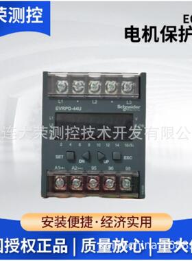 韩国EOCR电机保护器 EVRPD-44U 替换老款EVR-PD EVR-FD 原装进口