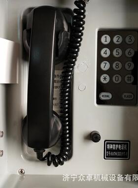 HAT86(XII) P/T-D型扩呼电话机 特种扩呼电话机 厂用消噪电话机