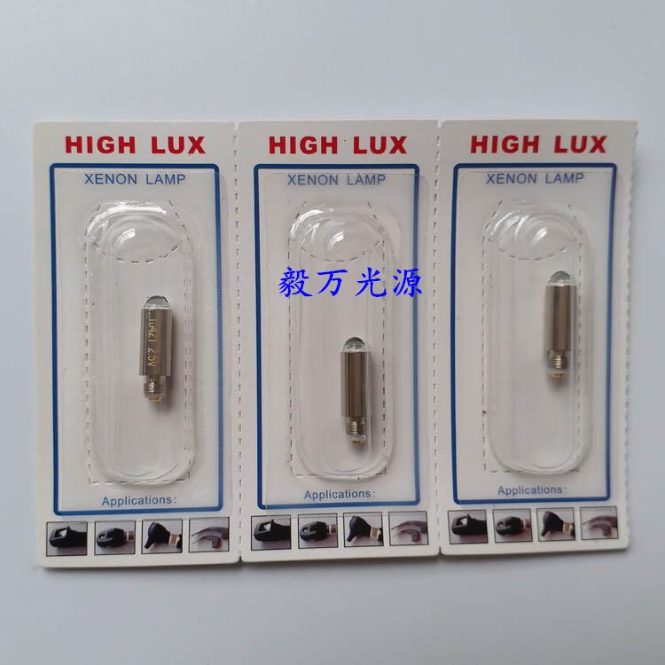 Riester里斯特10421 2.7V检眼镜灯泡/诊断灯泡