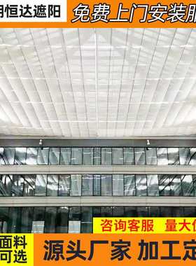 FCS/FSS电动折叠天棚帘商场中庭伸缩遮阳棚学校采光顶遮阳帘