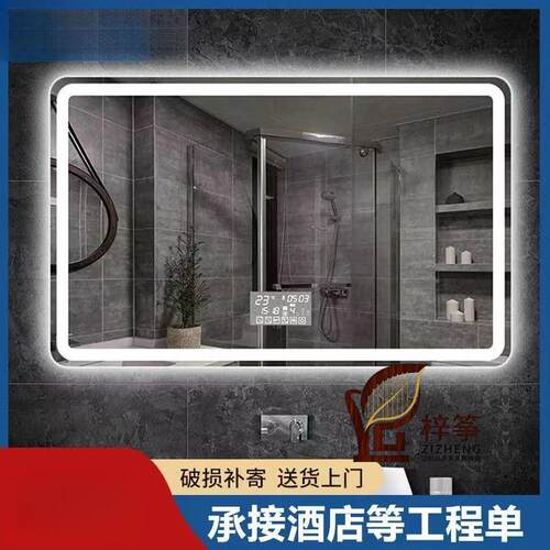 浴室智能镜触摸屏led带灯挂墙式家用卫生间镜子壁挂洗手间防雾镜
