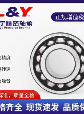 S型保持器5315双列角接触轴承高转速精密球轴承现货规格全