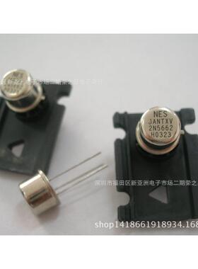 JANTXV2N5662 集成电路芯片 电子元器件 IC BOM报表配单 可直拍