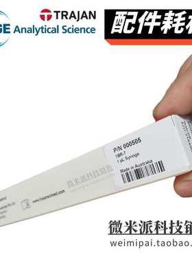 000505进样器SGE气相液相手动液体进样针002951 005300 002000