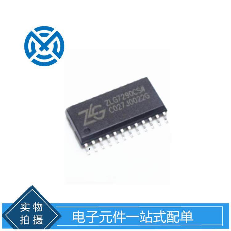 ZLG7290CS 贴片SOP-24 键盘显示驱动器芯片 IC元器件原装配单