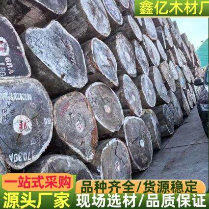 非洲柚木 柚木王 原木板材 加工建筑长廊工程规格防腐板材 绿柄桑