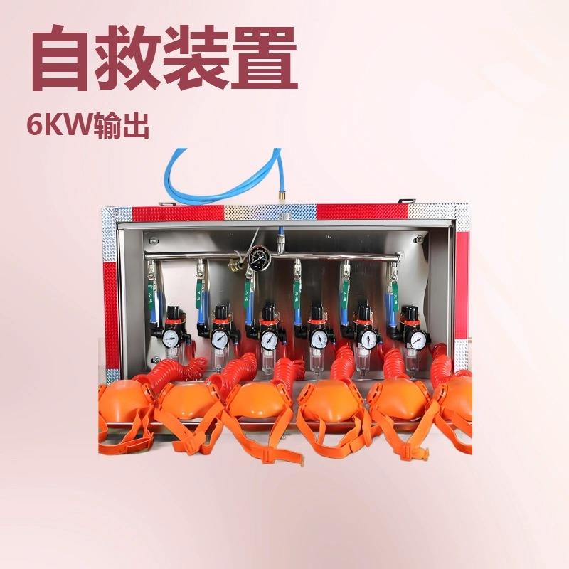 ZYJ压风供水一体装置不锈钢箱体有反光标识矿用压风供水装置