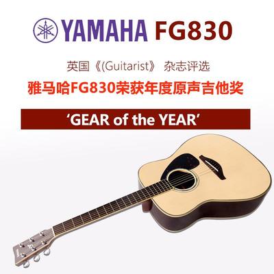 YAMAHA雅马哈吉他FG830FS830民谣41寸40寸初学者女FGX830单板电箱