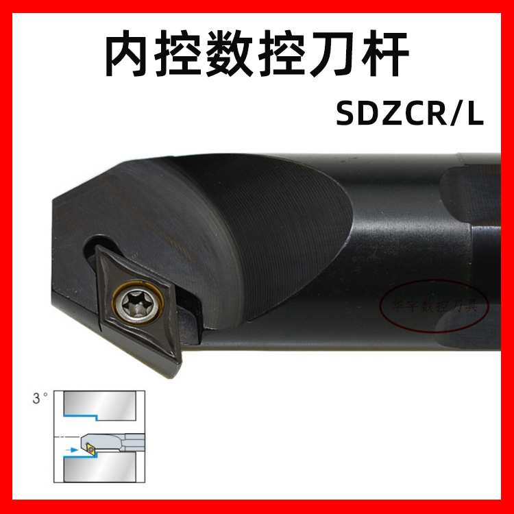三韩内孔数控车刀杆S10K/12M/16Q/20Q/25R/32S-SDZCR/L11型号齐全