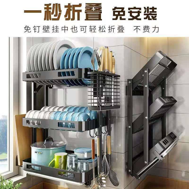 免安装碗架沥水架现货优惠48小时发可折叠厨房置物架厨房收纳架子