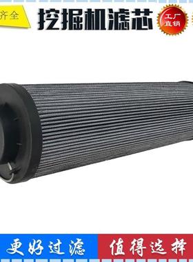 53C0170 适配柳工910E 150D 915D 916D挖掘机液压滤芯 回油滤芯
