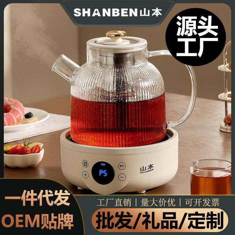 山本养生壶全自动玻璃煮茶器办公室烧水壶多功能家用养生杯花茶壶,鲜花速递/花卉仿真/绿植园艺,其它园艺用品,淘宝优惠券,粉丝福利购,淘宝优惠卷