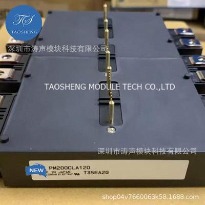 模块PM200CLA120/CL1A PM200RG1C120 PM200RLA120/RL1A120 咨询下