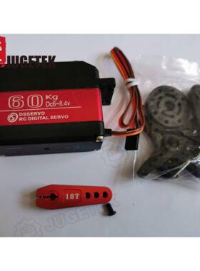 RC伺服舵机 25/60kg大扭力/金属齿/数字空心杯舵机 DS3225/DS5160