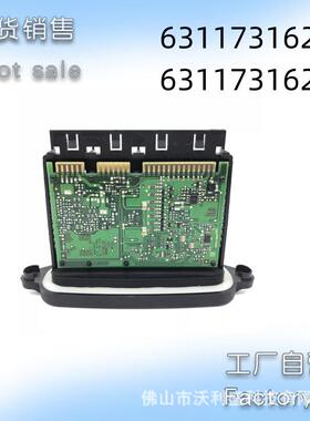 适用宝马7系F01F02F04X3F25氙气灯大灯驱动程序模块63117316213