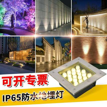 led正方形地埋灯户外防水嵌入式不锈钢台阶灯 广场草坪埋地射灯