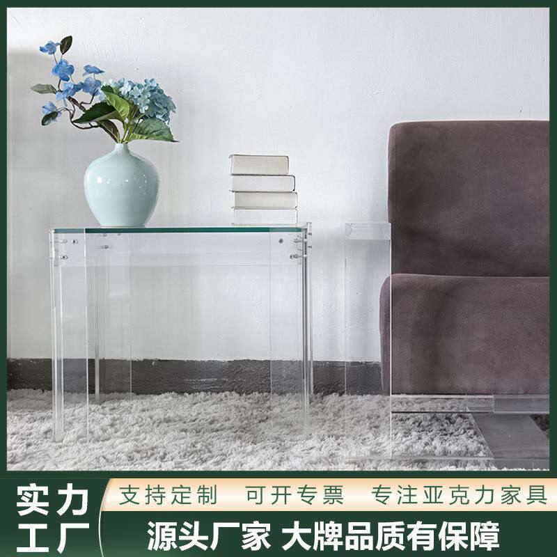 亚克力家具简约玻璃茶几现代轻奢客厅书房休闲边几花瓶摆件置物桌