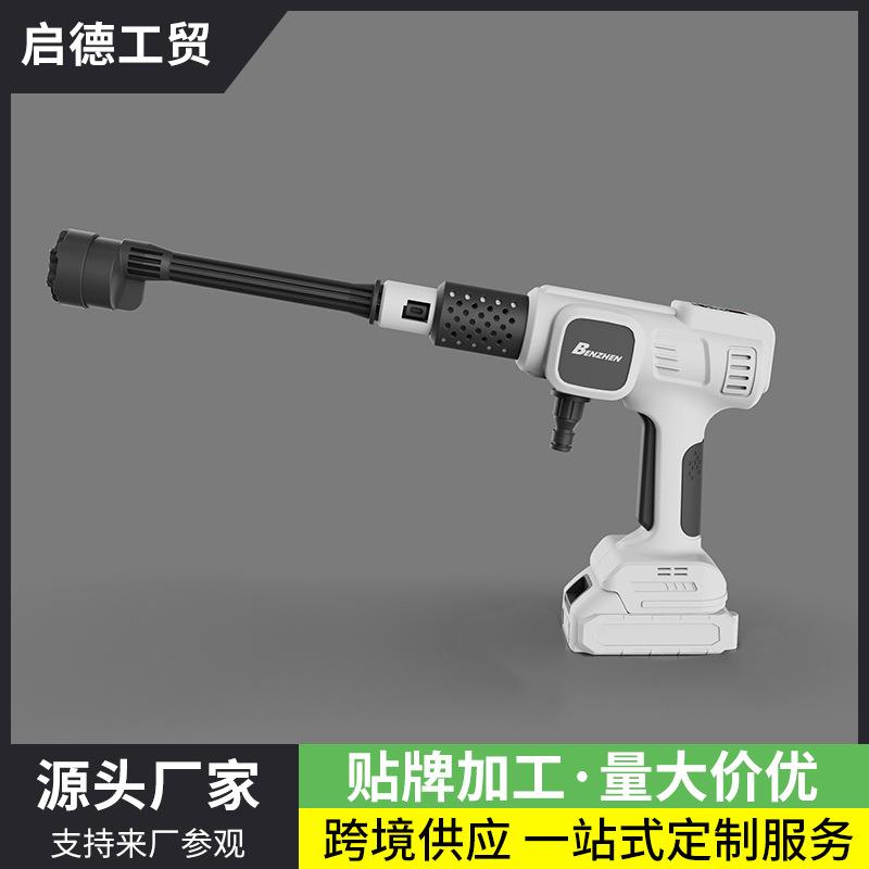 车用洗车水枪家用充电式高压水大功率锂电池清洗神器无线洗车机