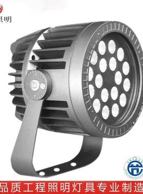 新款私模投光灯72W144W512全彩投射灯CREE聚光射灯户外工程照明灯