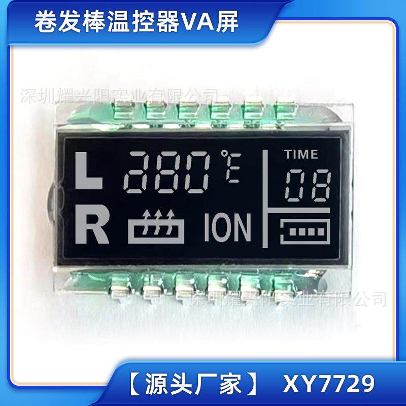 卷发棒温控器段码屏VA屏含背光配套卷发器LCD液晶屏23.5x15 7729