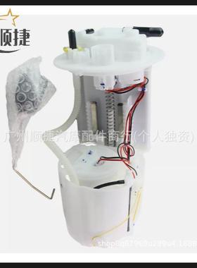 77020-02130汽油泵总成适用于丰田卡罗拉77020-0214277020-02630